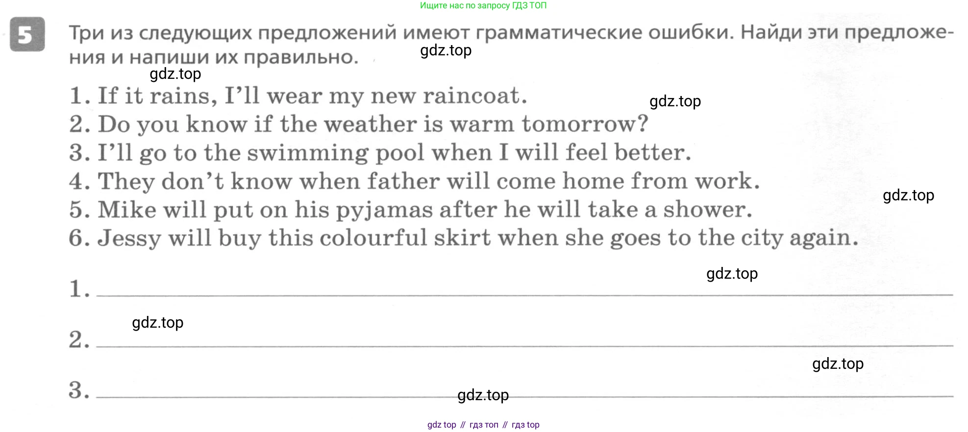 ГДЗ Английский язык (english), 6 класс Контрольные работы, авторы: Афанасьева Ольга Васильевна (Afanasyeva Olga), Михеева Ирина Владимировна (Mikheeva Irina), Баранова Ксения Михайловна (Baranova Ksenia), издательство Просвещение, Москва, 2021, белого цвета, страница 63, номер 5, Условие