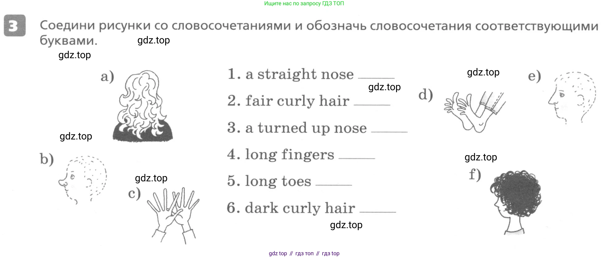 ГДЗ Английский язык (english), 6 класс Контрольные работы, авторы: Афанасьева Ольга Васильевна (Afanasyeva Olga), Михеева Ирина Владимировна (Mikheeva Irina), Баранова Ксения Михайловна (Baranova Ksenia), издательство Просвещение, Москва, 2021, белого цвета, страница 66, номер 3, Условие
