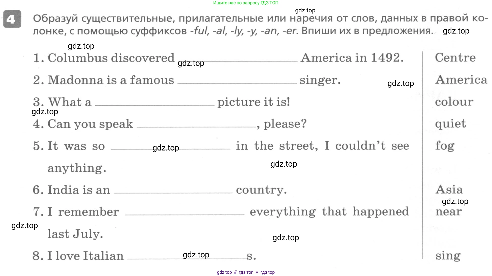 ГДЗ Английский язык (english), 6 класс Контрольные работы, авторы: Афанасьева Ольга Васильевна (Afanasyeva Olga), Михеева Ирина Владимировна (Mikheeva Irina), Баранова Ксения Михайловна (Baranova Ksenia), издательство Просвещение, Москва, 2021, белого цвета, страница 67, номер 4, Условие