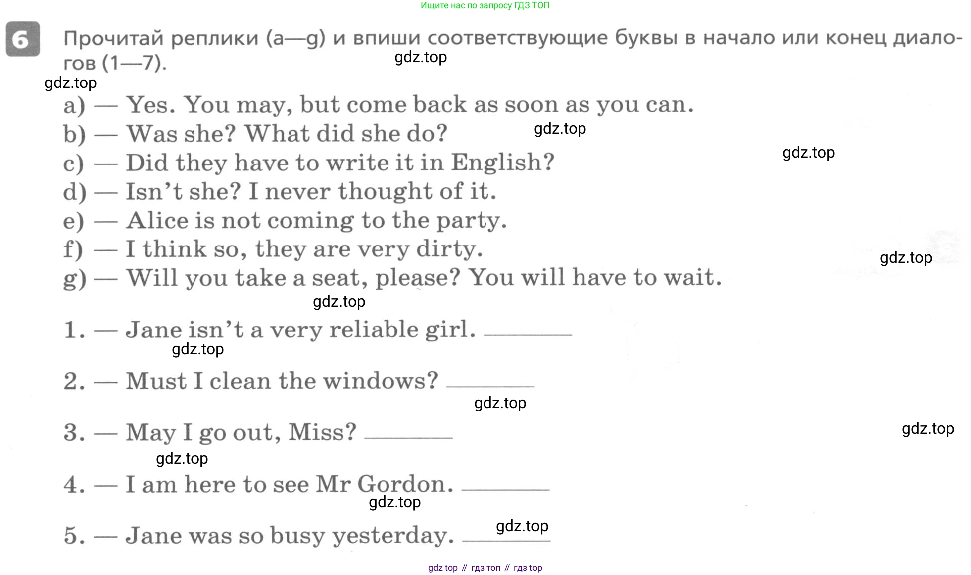 ГДЗ Английский язык (english), 6 класс Контрольные работы, авторы: Афанасьева Ольга Васильевна (Afanasyeva Olga), Михеева Ирина Владимировна (Mikheeva Irina), Баранова Ксения Михайловна (Baranova Ksenia), издательство Просвещение, Москва, 2021, белого цвета, страница 67, номер 6, Условие