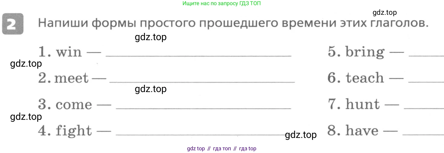 ГДЗ Английский язык (english), 6 класс Контрольные работы, авторы: Афанасьева Ольга Васильевна (Afanasyeva Olga), Михеева Ирина Владимировна (Mikheeva Irina), Баранова Ксения Михайловна (Baranova Ksenia), издательство Просвещение, Москва, 2021, белого цвета, страница 68, номер 2, Условие