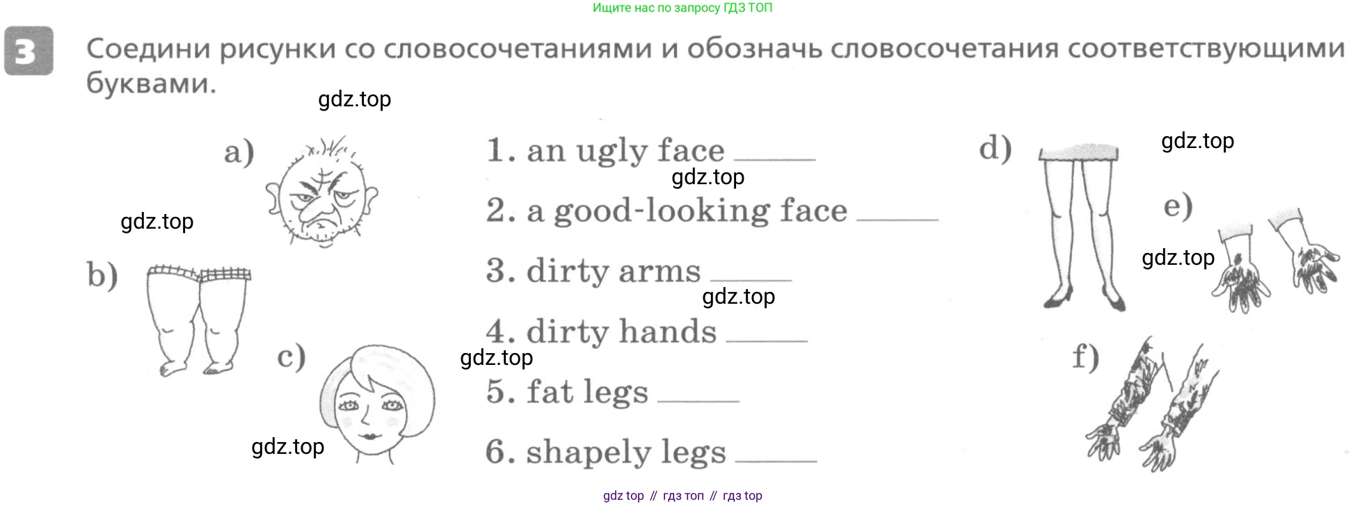 ГДЗ Английский язык (english), 6 класс Контрольные работы, авторы: Афанасьева Ольга Васильевна (Afanasyeva Olga), Михеева Ирина Владимировна (Mikheeva Irina), Баранова Ксения Михайловна (Baranova Ksenia), издательство Просвещение, Москва, 2021, белого цвета, страница 68, номер 3, Условие
