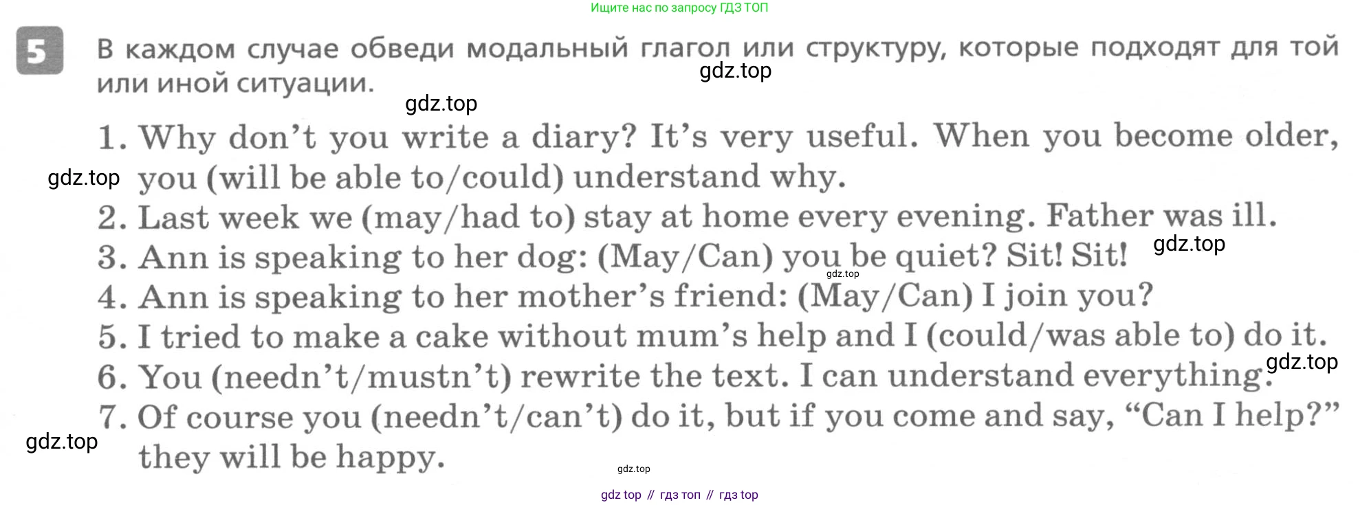 ГДЗ Английский язык (english), 6 класс Контрольные работы, авторы: Афанасьева Ольга Васильевна (Afanasyeva Olga), Михеева Ирина Владимировна (Mikheeva Irina), Баранова Ксения Михайловна (Baranova Ksenia), издательство Просвещение, Москва, 2021, белого цвета, страница 69, номер 5, Условие