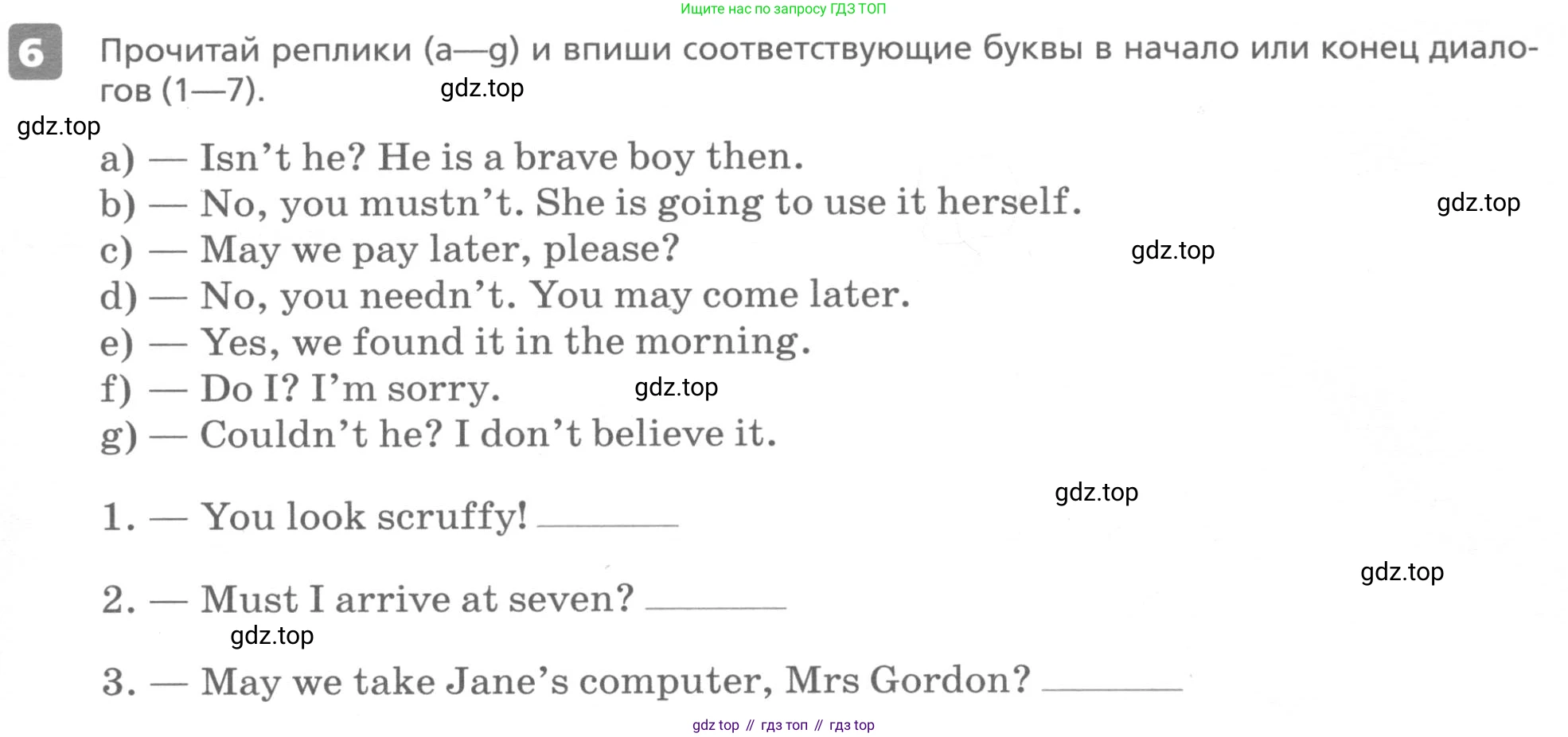 ГДЗ Английский язык (english), 6 класс Контрольные работы, авторы: Афанасьева Ольга Васильевна (Afanasyeva Olga), Михеева Ирина Владимировна (Mikheeva Irina), Баранова Ксения Михайловна (Baranova Ksenia), издательство Просвещение, Москва, 2021, белого цвета, страница 69, номер 6, Условие