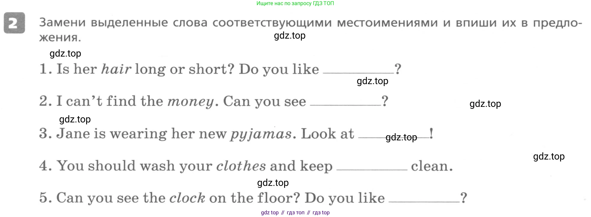 ГДЗ Английский язык (english), 6 класс Контрольные работы, авторы: Афанасьева Ольга Васильевна (Afanasyeva Olga), Михеева Ирина Владимировна (Mikheeva Irina), Баранова Ксения Михайловна (Baranova Ksenia), издательство Просвещение, Москва, 2021, белого цвета, страница 70, номер 2, Условие