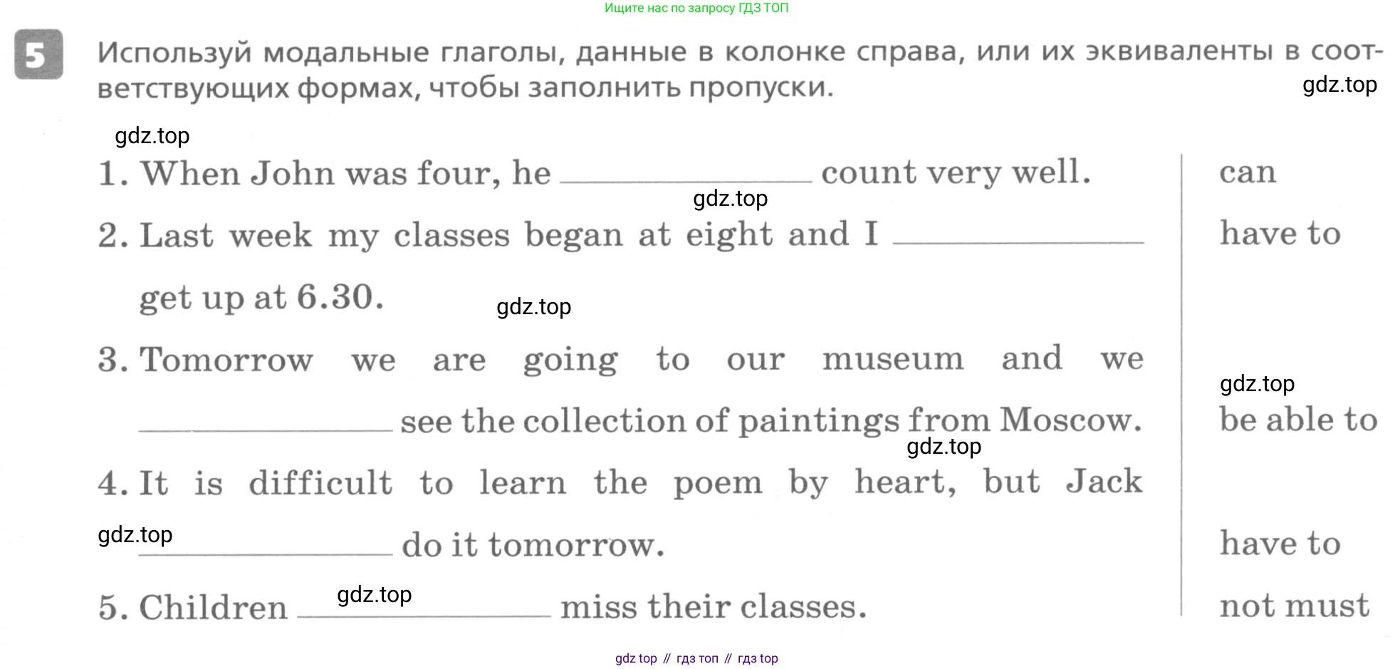 ГДЗ Английский язык (english), 6 класс Контрольные работы, авторы: Афанасьева Ольга Васильевна (Afanasyeva Olga), Михеева Ирина Владимировна (Mikheeva Irina), Баранова Ксения Михайловна (Baranova Ksenia), издательство Просвещение, Москва, 2021, белого цвета, страница 71, номер 5, Условие