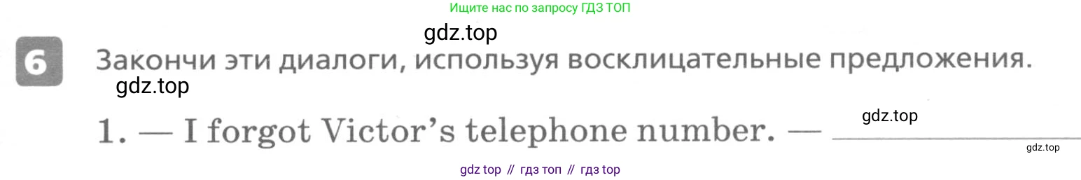 ГДЗ Английский язык (english), 6 класс Контрольные работы, авторы: Афанасьева Ольга Васильевна (Afanasyeva Olga), Михеева Ирина Владимировна (Mikheeva Irina), Баранова Ксения Михайловна (Baranova Ksenia), издательство Просвещение, Москва, 2021, белого цвета, страница 71, номер 6, Условие