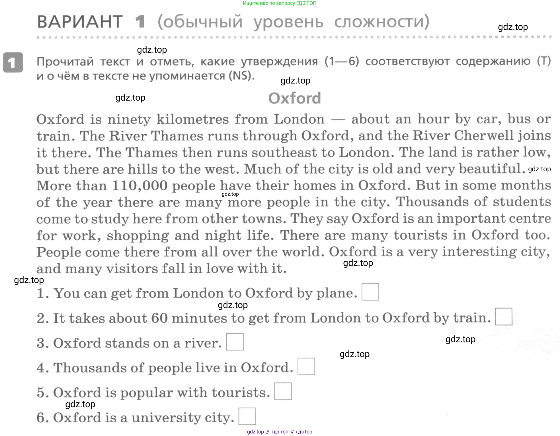 ГДЗ Английский язык (english), 6 класс Контрольные работы, авторы: Афанасьева Ольга Васильевна (Afanasyeva Olga), Михеева Ирина Владимировна (Mikheeva Irina), Баранова Ксения Михайловна (Baranova Ksenia), издательство Просвещение, Москва, 2021, белого цвета, страница 73, номер 1, Условие