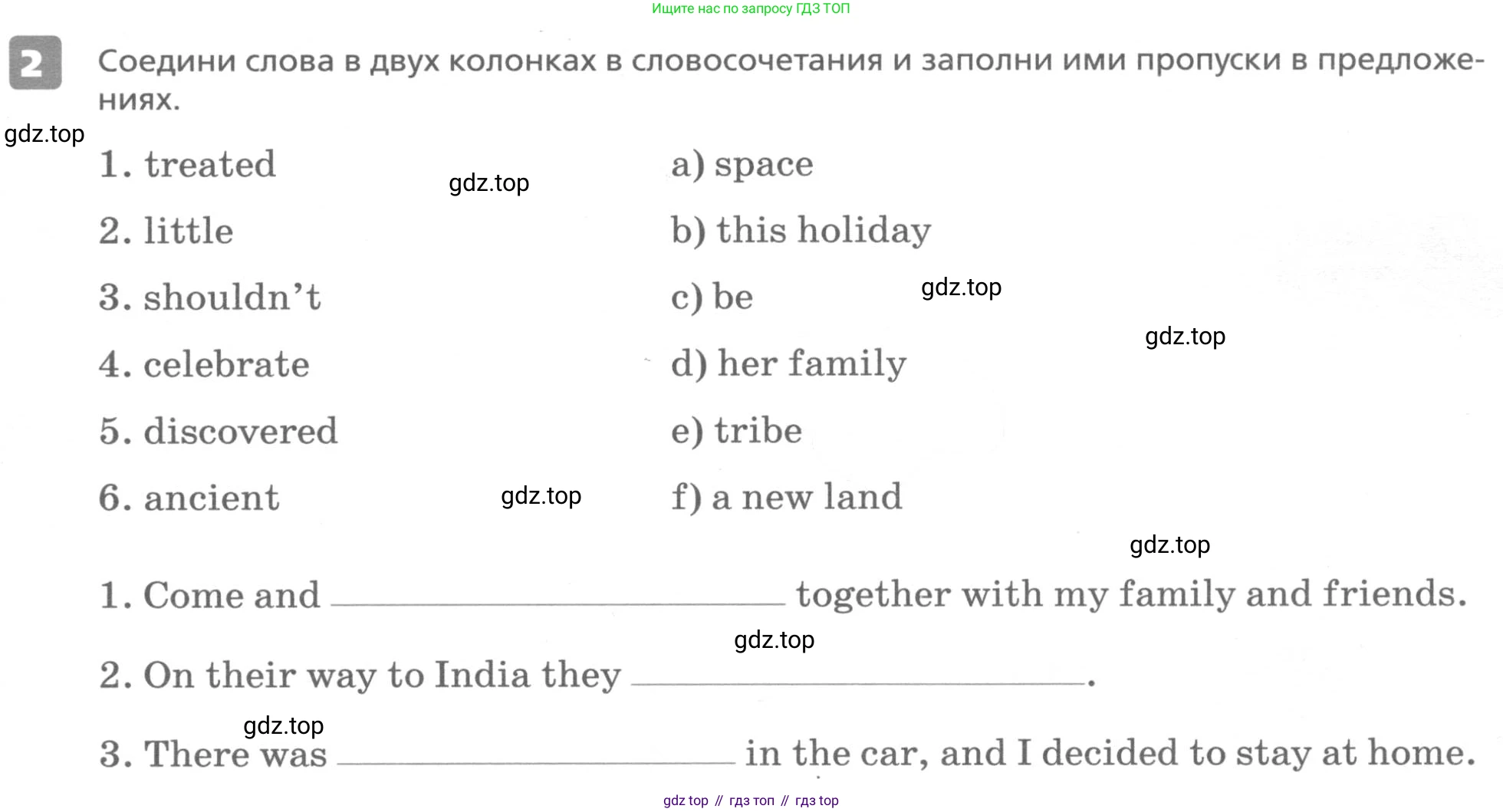 ГДЗ Английский язык (english), 6 класс Контрольные работы, авторы: Афанасьева Ольга Васильевна (Afanasyeva Olga), Михеева Ирина Владимировна (Mikheeva Irina), Баранова Ксения Михайловна (Baranova Ksenia), издательство Просвещение, Москва, 2021, белого цвета, страница 73, номер 2, Условие