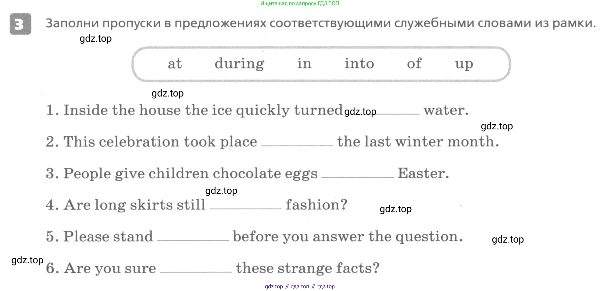 ГДЗ Английский язык (english), 6 класс Контрольные работы, авторы: Афанасьева Ольга Васильевна (Afanasyeva Olga), Михеева Ирина Владимировна (Mikheeva Irina), Баранова Ксения Михайловна (Baranova Ksenia), издательство Просвещение, Москва, 2021, белого цвета, страница 74, номер 3, Условие