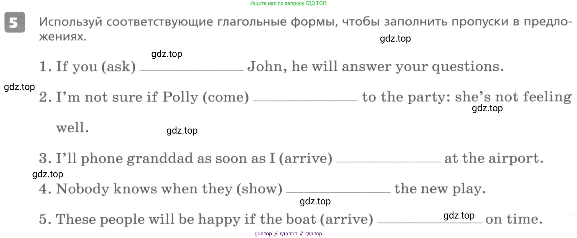ГДЗ Английский язык (english), 6 класс Контрольные работы, авторы: Афанасьева Ольга Васильевна (Afanasyeva Olga), Михеева Ирина Владимировна (Mikheeva Irina), Баранова Ксения Михайловна (Baranova Ksenia), издательство Просвещение, Москва, 2021, белого цвета, страница 74, номер 5, Условие