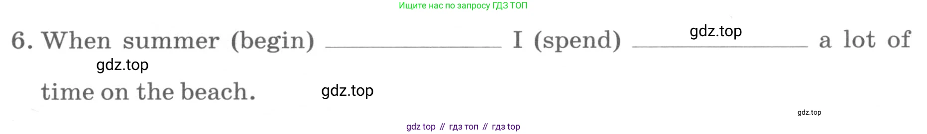 ГДЗ Английский язык (english), 6 класс Контрольные работы, авторы: Афанасьева Ольга Васильевна (Afanasyeva Olga), Михеева Ирина Владимировна (Mikheeva Irina), Баранова Ксения Михайловна (Baranova Ksenia), издательство Просвещение, Москва, 2021, белого цвета, страница 74, номер 5, Условие (продолжение 2)