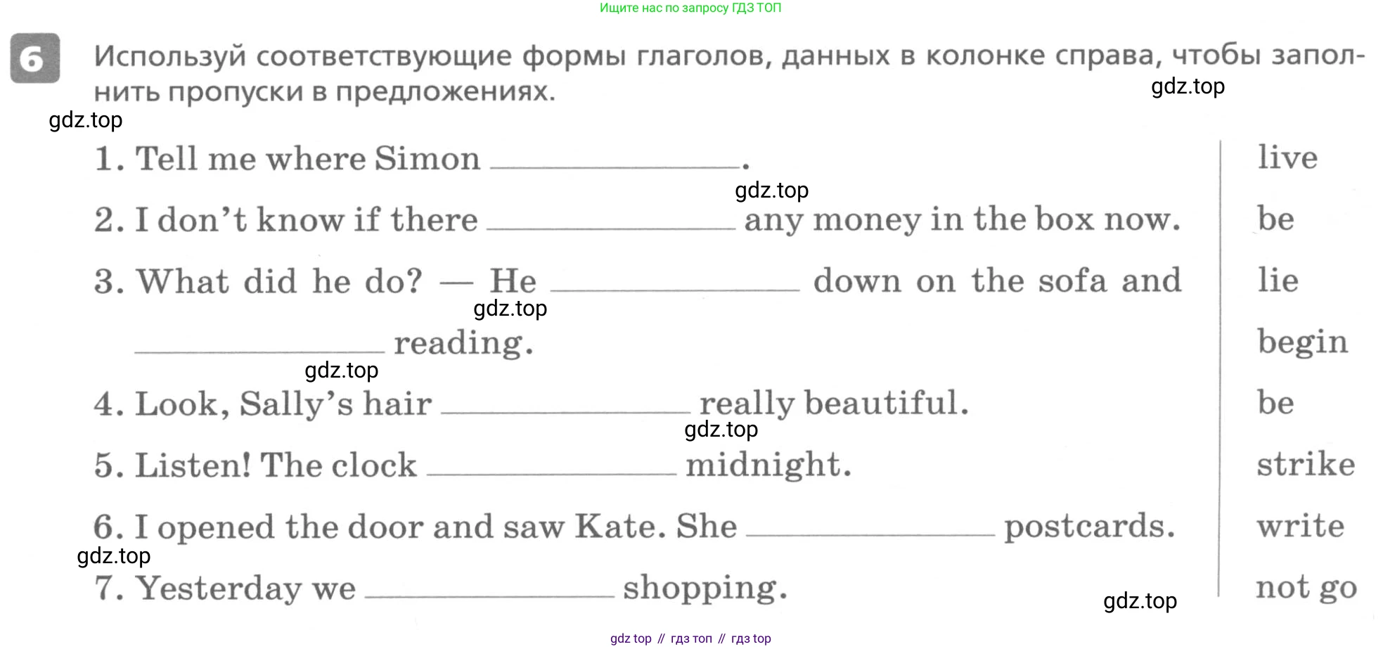 ГДЗ Английский язык (english), 6 класс Контрольные работы, авторы: Афанасьева Ольга Васильевна (Afanasyeva Olga), Михеева Ирина Владимировна (Mikheeva Irina), Баранова Ксения Михайловна (Baranova Ksenia), издательство Просвещение, Москва, 2021, белого цвета, страница 75, номер 6, Условие