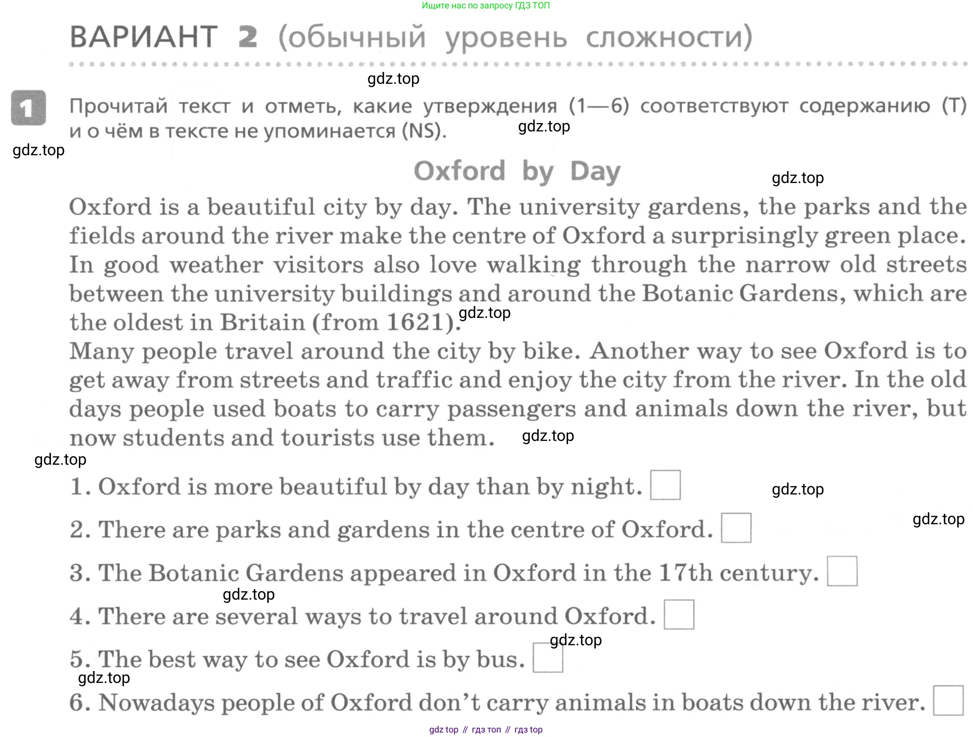 ГДЗ Английский язык (english), 6 класс Контрольные работы, авторы: Афанасьева Ольга Васильевна (Afanasyeva Olga), Михеева Ирина Владимировна (Mikheeva Irina), Баранова Ксения Михайловна (Baranova Ksenia), издательство Просвещение, Москва, 2021, белого цвета, страница 76, номер 1, Условие