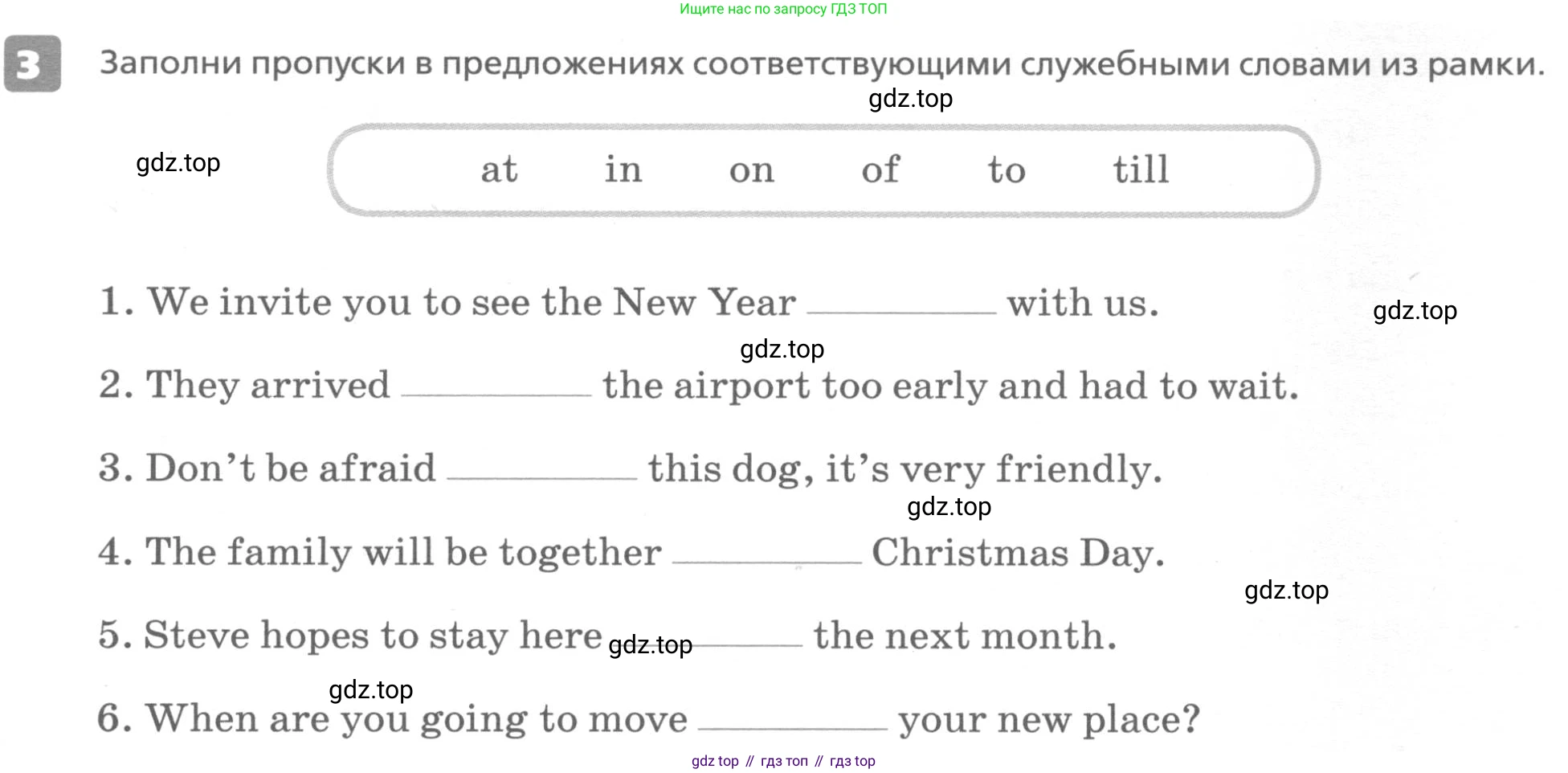 ГДЗ Английский язык (english), 6 класс Контрольные работы, авторы: Афанасьева Ольга Васильевна (Afanasyeva Olga), Михеева Ирина Владимировна (Mikheeva Irina), Баранова Ксения Михайловна (Baranova Ksenia), издательство Просвещение, Москва, 2021, белого цвета, страница 77, номер 3, Условие