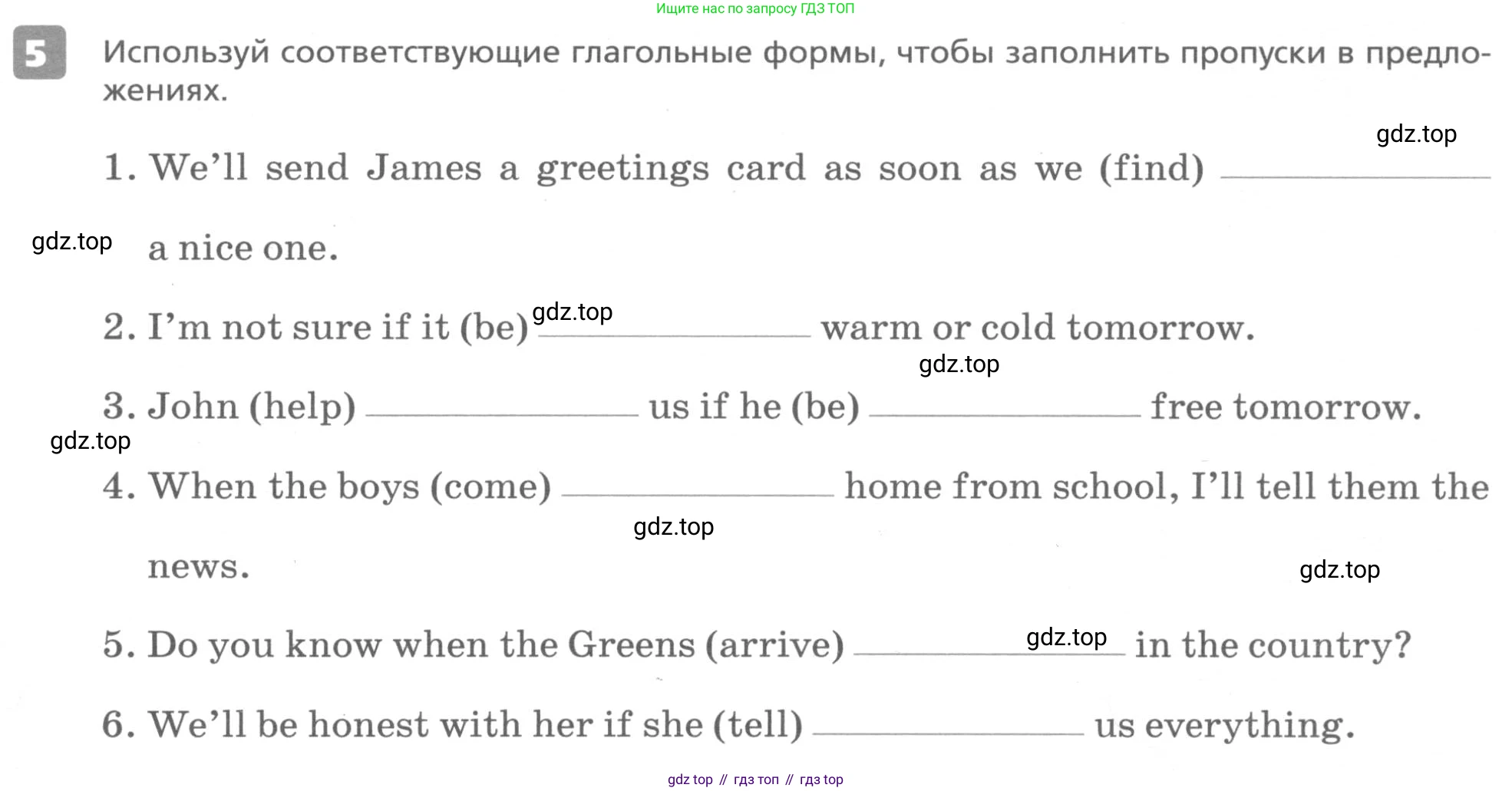 ГДЗ Английский язык (english), 6 класс Контрольные работы, авторы: Афанасьева Ольга Васильевна (Afanasyeva Olga), Михеева Ирина Владимировна (Mikheeva Irina), Баранова Ксения Михайловна (Baranova Ksenia), издательство Просвещение, Москва, 2021, белого цвета, страница 77, номер 5, Условие