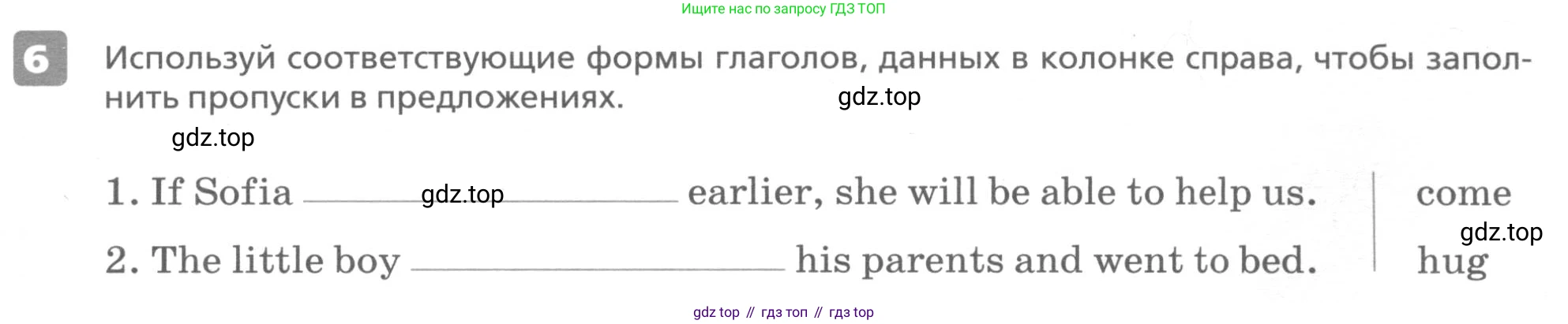 ГДЗ Английский язык (english), 6 класс Контрольные работы, авторы: Афанасьева Ольга Васильевна (Afanasyeva Olga), Михеева Ирина Владимировна (Mikheeva Irina), Баранова Ксения Михайловна (Baranova Ksenia), издательство Просвещение, Москва, 2021, белого цвета, страница 77, номер 6, Условие