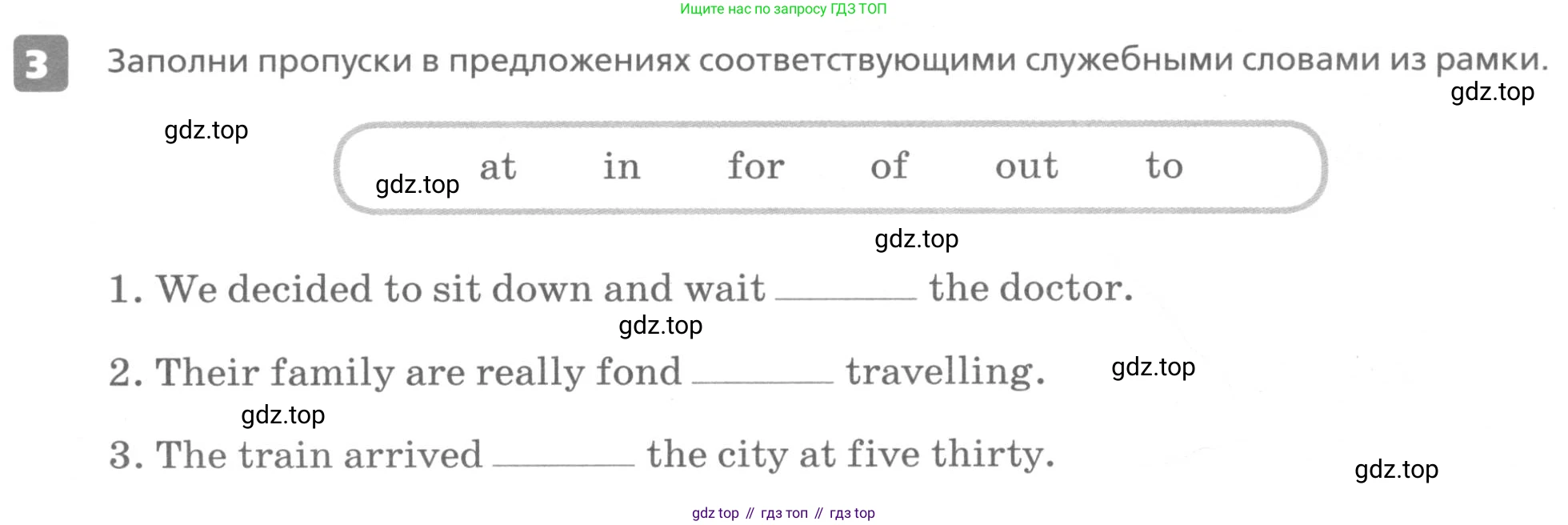 ГДЗ Английский язык (english), 6 класс Контрольные работы, авторы: Афанасьева Ольга Васильевна (Afanasyeva Olga), Михеева Ирина Владимировна (Mikheeva Irina), Баранова Ксения Михайловна (Baranova Ksenia), издательство Просвещение, Москва, 2021, белого цвета, страница 79, номер 3, Условие
