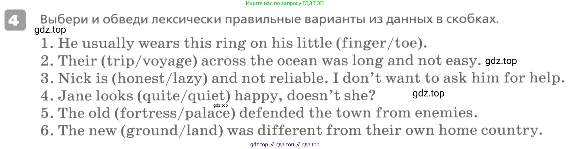 ГДЗ Английский язык (english), 6 класс Контрольные работы, авторы: Афанасьева Ольга Васильевна (Afanasyeva Olga), Михеева Ирина Владимировна (Mikheeva Irina), Баранова Ксения Михайловна (Baranova Ksenia), издательство Просвещение, Москва, 2021, белого цвета, страница 80, номер 4, Условие