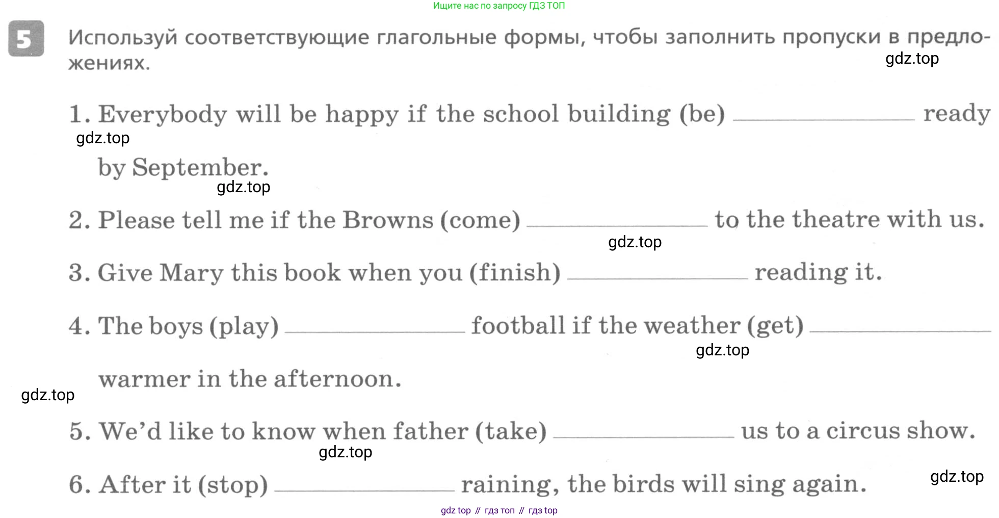 ГДЗ Английский язык (english), 6 класс Контрольные работы, авторы: Афанасьева Ольга Васильевна (Afanasyeva Olga), Михеева Ирина Владимировна (Mikheeva Irina), Баранова Ксения Михайловна (Baranova Ksenia), издательство Просвещение, Москва, 2021, белого цвета, страница 80, номер 5, Условие
