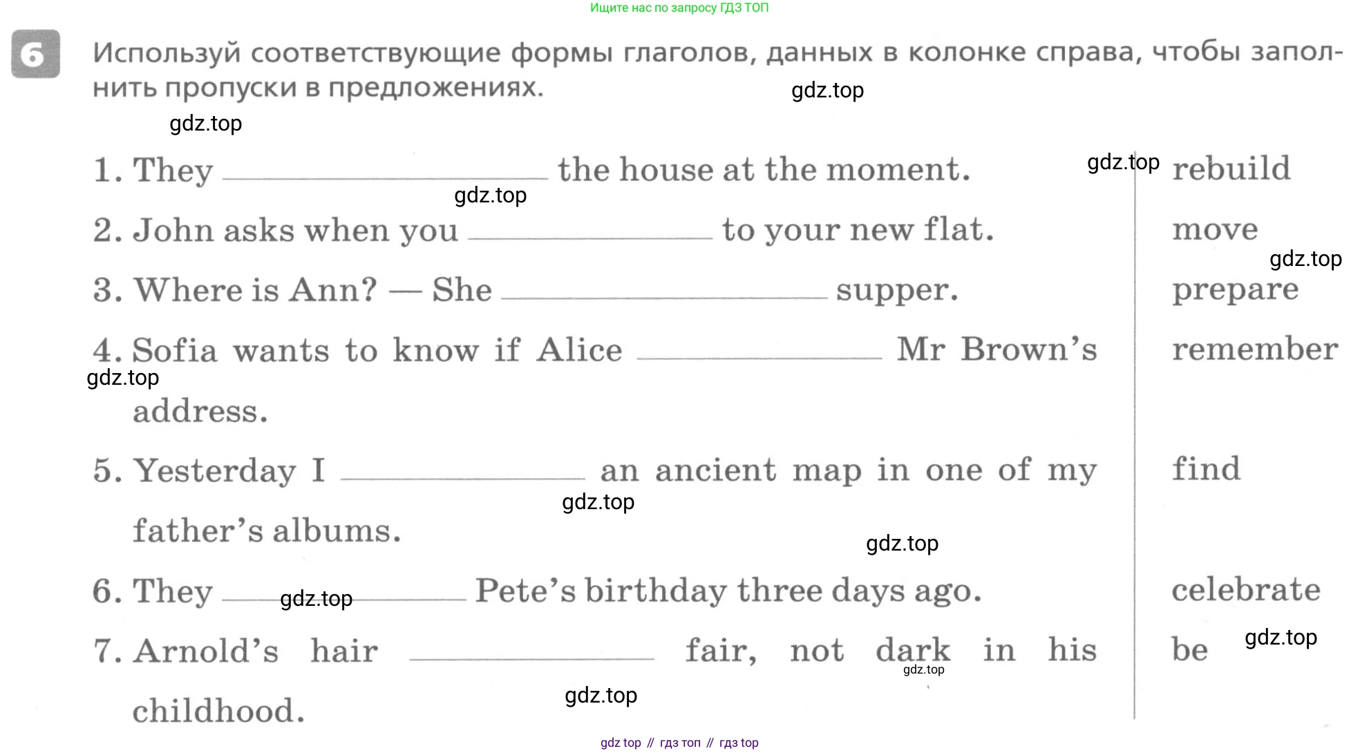 ГДЗ Английский язык (english), 6 класс Контрольные работы, авторы: Афанасьева Ольга Васильевна (Afanasyeva Olga), Михеева Ирина Владимировна (Mikheeva Irina), Баранова Ксения Михайловна (Baranova Ksenia), издательство Просвещение, Москва, 2021, белого цвета, страница 80, номер 6, Условие