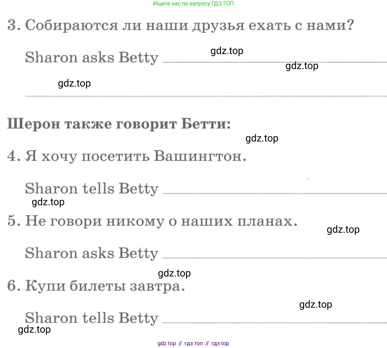 ГДЗ Английский язык (english), 6 класс Контрольные работы, авторы: Афанасьева Ольга Васильевна (Afanasyeva Olga), Михеева Ирина Владимировна (Mikheeva Irina), Баранова Ксения Михайловна (Baranova Ksenia), издательство Просвещение, Москва, 2021, белого цвета, страница 83, номер 7, Условие (продолжение 2)