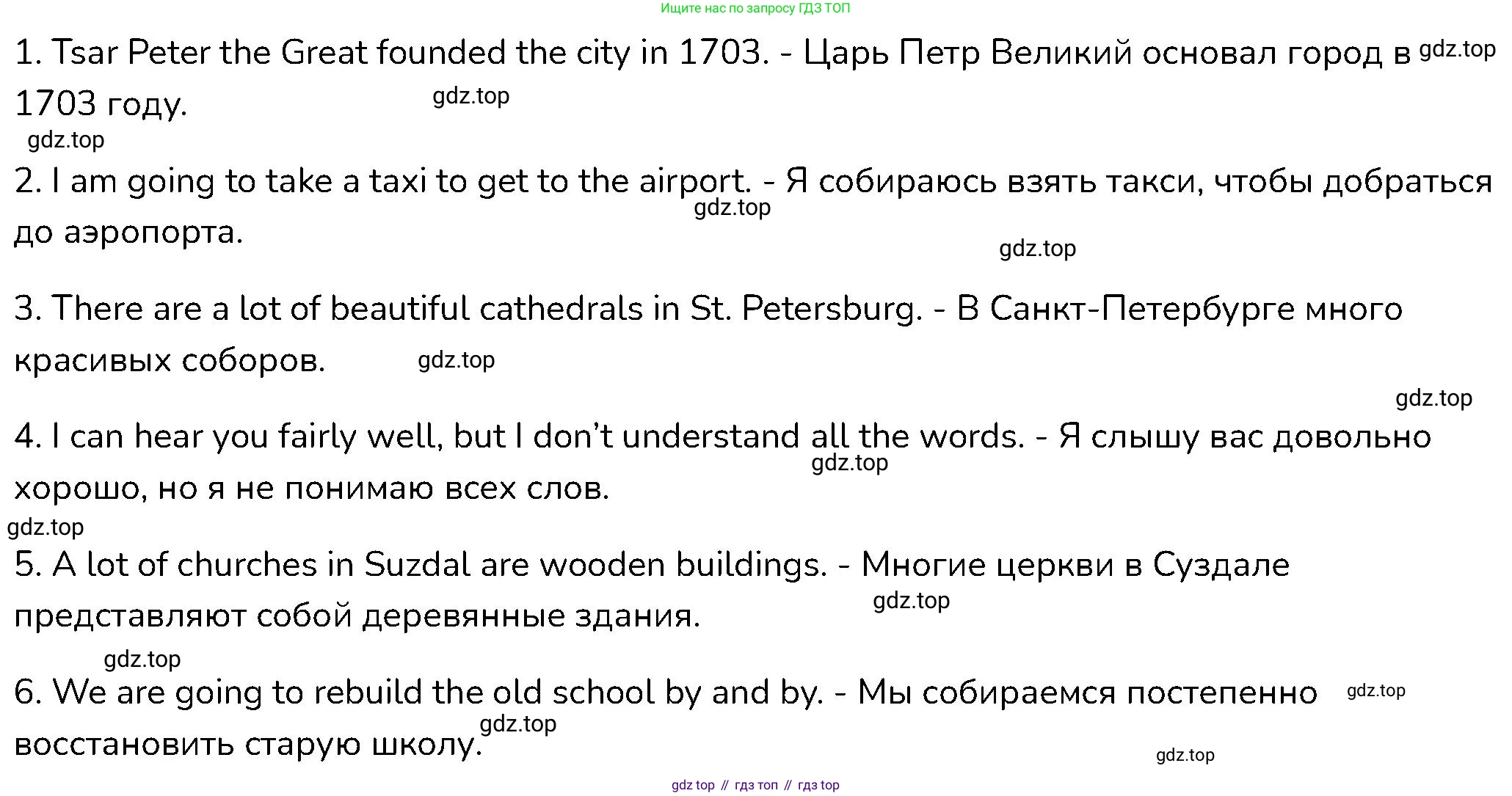 ГДЗ Английский язык (english), 6 класс Контрольные работы, авторы: Афанасьева Ольга Васильевна (Afanasyeva Olga), Михеева Ирина Владимировна (Mikheeva Irina), Баранова Ксения Михайловна (Baranova Ksenia), издательство Просвещение, Москва, 2021, белого цвета, страница 3, номер 3, Решение