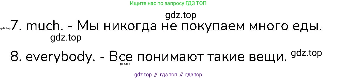 ГДЗ Английский язык (english), 6 класс Контрольные работы, авторы: Афанасьева Ольга Васильевна (Afanasyeva Olga), Михеева Ирина Владимировна (Mikheeva Irina), Баранова Ксения Михайловна (Baranova Ksenia), издательство Просвещение, Москва, 2021, белого цвета, страница 4, номер 5, Решение (продолжение 2)