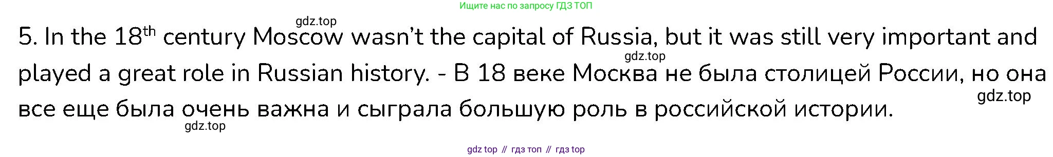 ГДЗ Английский язык (english), 6 класс Контрольные работы, авторы: Афанасьева Ольга Васильевна (Afanasyeva Olga), Михеева Ирина Владимировна (Mikheeva Irina), Баранова Ксения Михайловна (Baranova Ksenia), издательство Просвещение, Москва, 2021, белого цвета, страница 5, номер 1, Решение (продолжение 2)