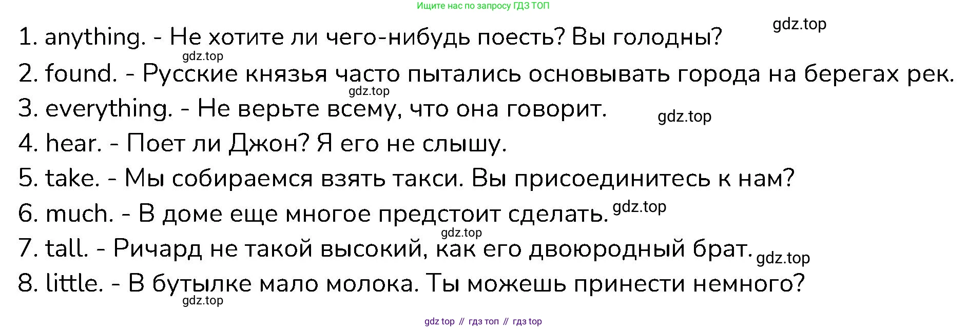 ГДЗ Английский язык (english), 6 класс Контрольные работы, авторы: Афанасьева Ольга Васильевна (Afanasyeva Olga), Михеева Ирина Владимировна (Mikheeva Irina), Баранова Ксения Михайловна (Baranova Ksenia), издательство Просвещение, Москва, 2021, белого цвета, страница 6, номер 5, Решение
