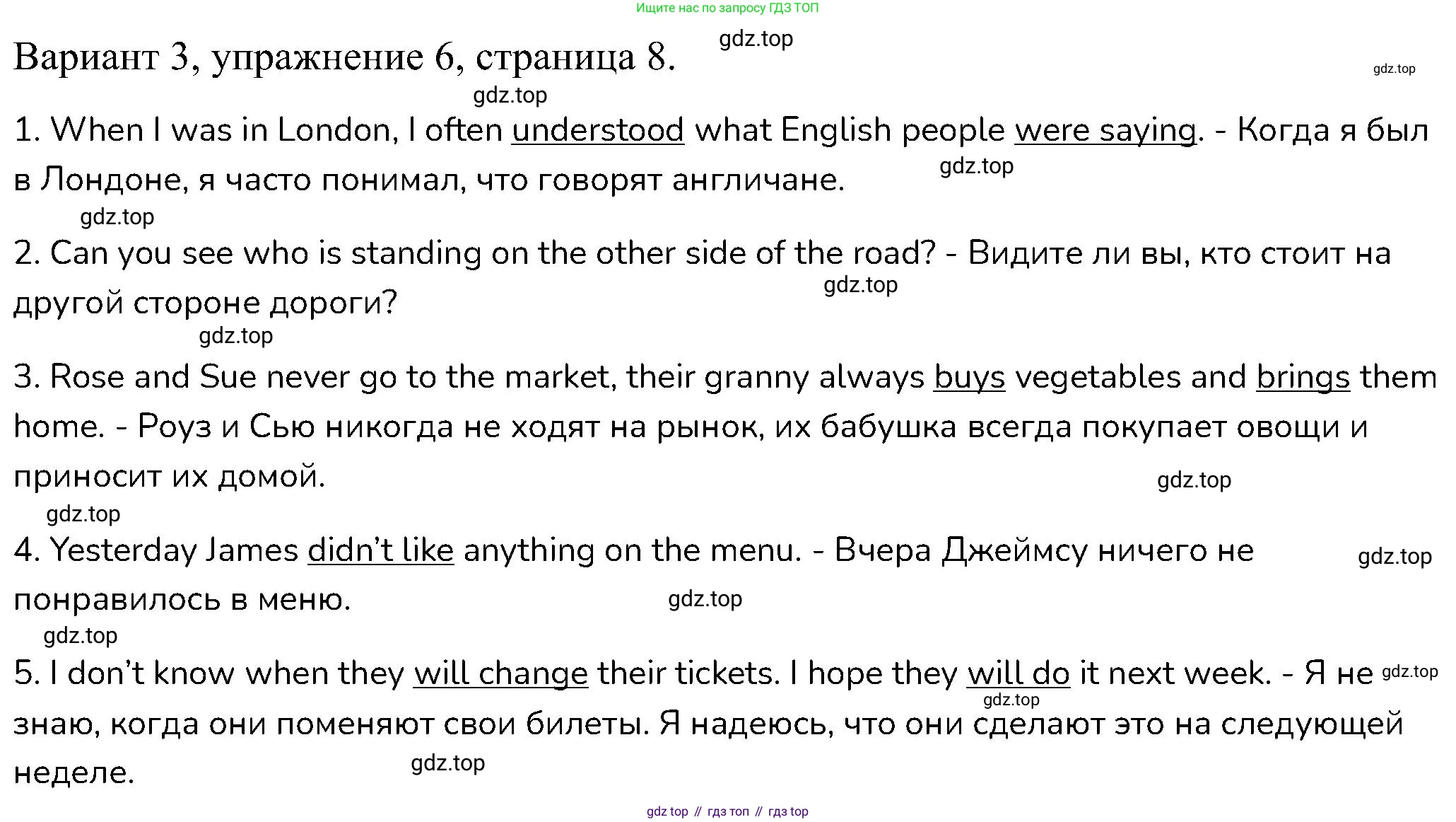 ГДЗ Английский язык (english), 6 класс Контрольные работы, авторы: Афанасьева Ольга Васильевна (Afanasyeva Olga), Михеева Ирина Владимировна (Mikheeva Irina), Баранова Ксения Михайловна (Baranova Ksenia), издательство Просвещение, Москва, 2021, белого цвета, страница 8, номер 6, Решение