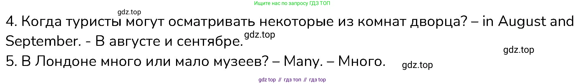ГДЗ Английский язык (english), 6 класс Контрольные работы, авторы: Афанасьева Ольга Васильевна (Afanasyeva Olga), Михеева Ирина Владимировна (Mikheeva Irina), Баранова Ксения Михайловна (Baranova Ksenia), издательство Просвещение, Москва, 2021, белого цвета, страница 14, номер 1, Решение (продолжение 2)