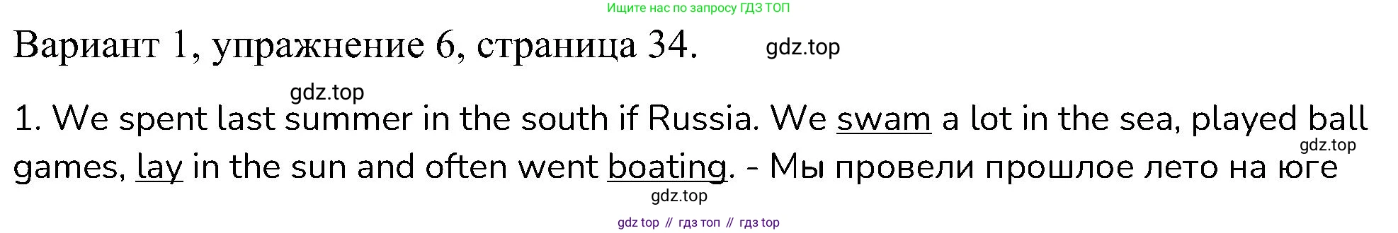 ГДЗ Английский язык (english), 6 класс Контрольные работы, авторы: Афанасьева Ольга Васильевна (Afanasyeva Olga), Михеева Ирина Владимировна (Mikheeva Irina), Баранова Ксения Михайловна (Baranova Ksenia), издательство Просвещение, Москва, 2021, белого цвета, страница 34, номер 6, Решение