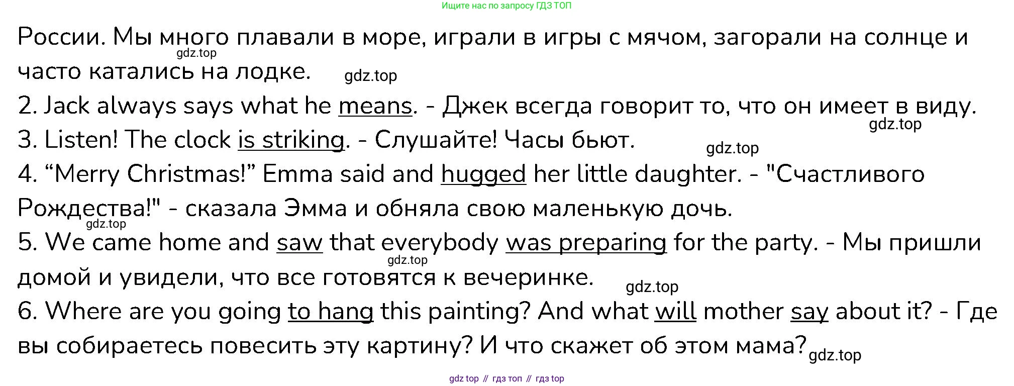 ГДЗ Английский язык (english), 6 класс Контрольные работы, авторы: Афанасьева Ольга Васильевна (Afanasyeva Olga), Михеева Ирина Владимировна (Mikheeva Irina), Баранова Ксения Михайловна (Baranova Ksenia), издательство Просвещение, Москва, 2021, белого цвета, страница 34, номер 6, Решение (продолжение 2)