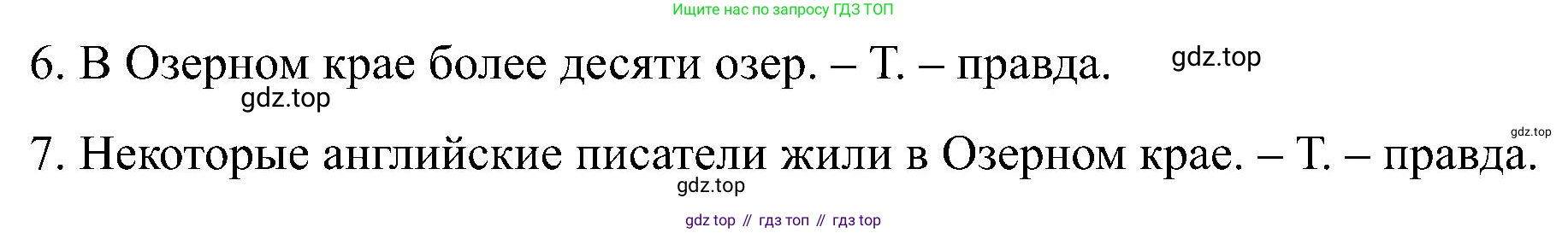 ГДЗ Английский язык (english), 6 класс Контрольные работы, авторы: Афанасьева Ольга Васильевна (Afanasyeva Olga), Михеева Ирина Владимировна (Mikheeva Irina), Баранова Ксения Михайловна (Baranova Ksenia), издательство Просвещение, Москва, 2021, белого цвета, страница 41, номер 1, Решение (продолжение 2)