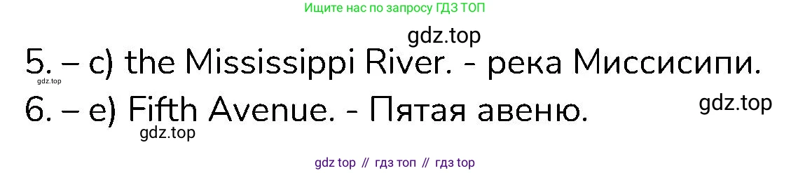 ГДЗ Английский язык (english), 6 класс Контрольные работы, авторы: Афанасьева Ольга Васильевна (Afanasyeva Olga), Михеева Ирина Владимировна (Mikheeva Irina), Баранова Ксения Михайловна (Baranova Ksenia), издательство Просвещение, Москва, 2021, белого цвета, страница 46, номер 2, Решение (продолжение 2)