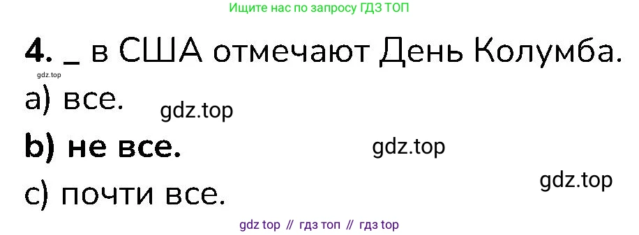 ГДЗ Английский язык (english), 6 класс Контрольные работы, авторы: Афанасьева Ольга Васильевна (Afanasyeva Olga), Михеева Ирина Владимировна (Mikheeva Irina), Баранова Ксения Михайловна (Baranova Ksenia), издательство Просвещение, Москва, 2021, белого цвета, страница 47, номер 1, Решение (продолжение 2)