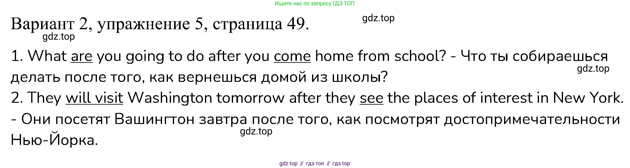 ГДЗ Английский язык (english), 6 класс Контрольные работы, авторы: Афанасьева Ольга Васильевна (Afanasyeva Olga), Михеева Ирина Владимировна (Mikheeva Irina), Баранова Ксения Михайловна (Baranova Ksenia), издательство Просвещение, Москва, 2021, белого цвета, страница 49, номер 5, Решение