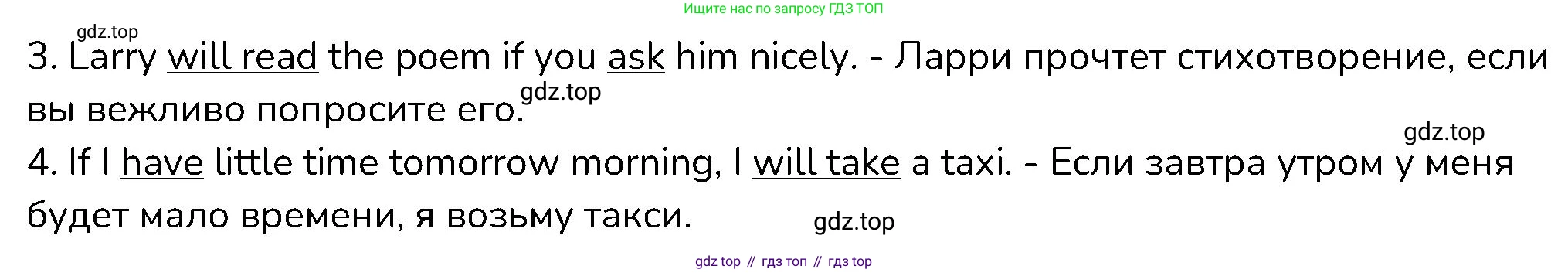 ГДЗ Английский язык (english), 6 класс Контрольные работы, авторы: Афанасьева Ольга Васильевна (Afanasyeva Olga), Михеева Ирина Владимировна (Mikheeva Irina), Баранова Ксения Михайловна (Baranova Ksenia), издательство Просвещение, Москва, 2021, белого цвета, страница 49, номер 5, Решение (продолжение 2)