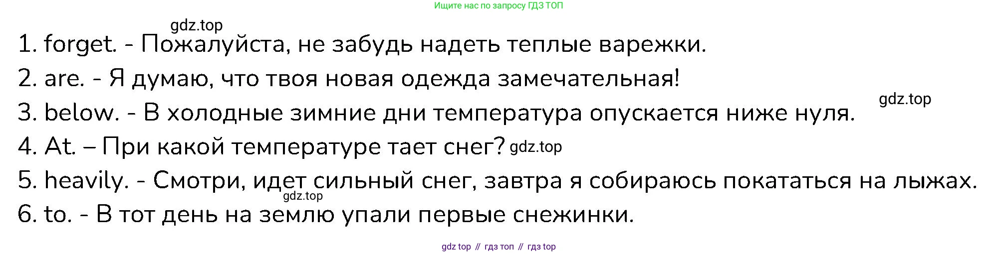 ГДЗ Английский язык (english), 6 класс Контрольные работы, авторы: Афанасьева Ольга Васильевна (Afanasyeva Olga), Михеева Ирина Владимировна (Mikheeva Irina), Баранова Ксения Михайловна (Baranova Ksenia), издательство Просвещение, Москва, 2021, белого цвета, страница 59, номер 3, Решение