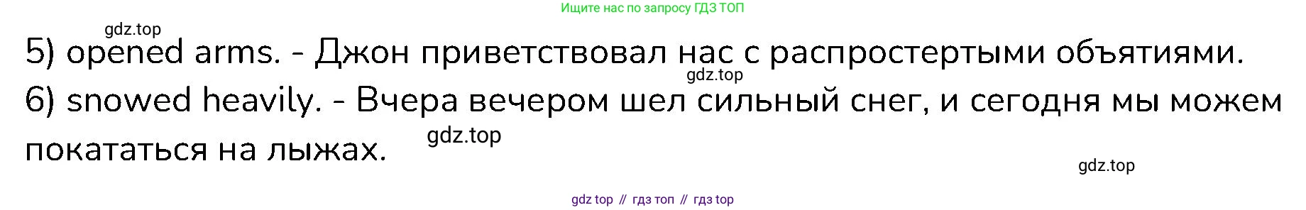 ГДЗ Английский язык (english), 6 класс Контрольные работы, авторы: Афанасьева Ольга Васильевна (Afanasyeva Olga), Михеева Ирина Владимировна (Mikheeva Irina), Баранова Ксения Михайловна (Baranova Ksenia), издательство Просвещение, Москва, 2021, белого цвета, страница 79, номер 2, Решение (продолжение 2)