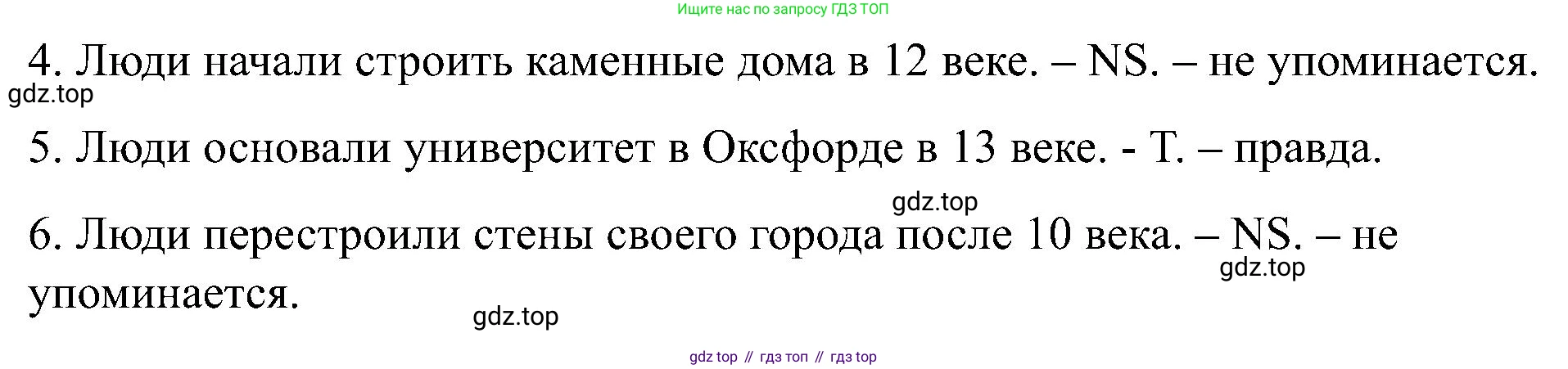 ГДЗ Английский язык (english), 6 класс Контрольные работы, авторы: Афанасьева Ольга Васильевна (Afanasyeva Olga), Михеева Ирина Владимировна (Mikheeva Irina), Баранова Ксения Михайловна (Baranova Ksenia), издательство Просвещение, Москва, 2021, белого цвета, страница 81, номер 1, Решение (продолжение 2)
