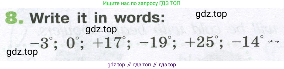 ГДЗ Английский язык (english), 6 класс рабочая тетрадь (activity book), авторы: Афанасьева Ольга Васильевна (Afanasyeva Olga), Михеева Ирина Владимировна (Mikheeva Irina), издательство Просвещение, Москва, 2023, зелёного цвета, страница 6, номер 8, Условие