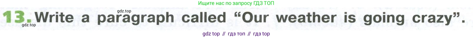 ГДЗ Английский язык (english), 6 класс рабочая тетрадь (activity book), авторы: Афанасьева Ольга Васильевна (Afanasyeva Olga), Михеева Ирина Владимировна (Mikheeva Irina), издательство Просвещение, Москва, 2023, зелёного цвета, страница 13, номер 13, Условие