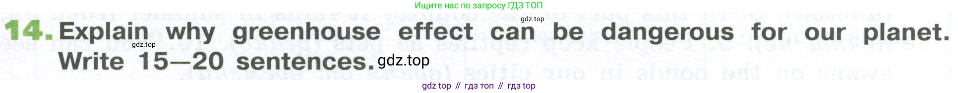 ГДЗ Английский язык (english), 6 класс рабочая тетрадь (activity book), авторы: Афанасьева Ольга Васильевна (Afanasyeva Olga), Михеева Ирина Владимировна (Mikheeva Irina), издательство Просвещение, Москва, 2023, зелёного цвета, страница 13, номер 14, Условие