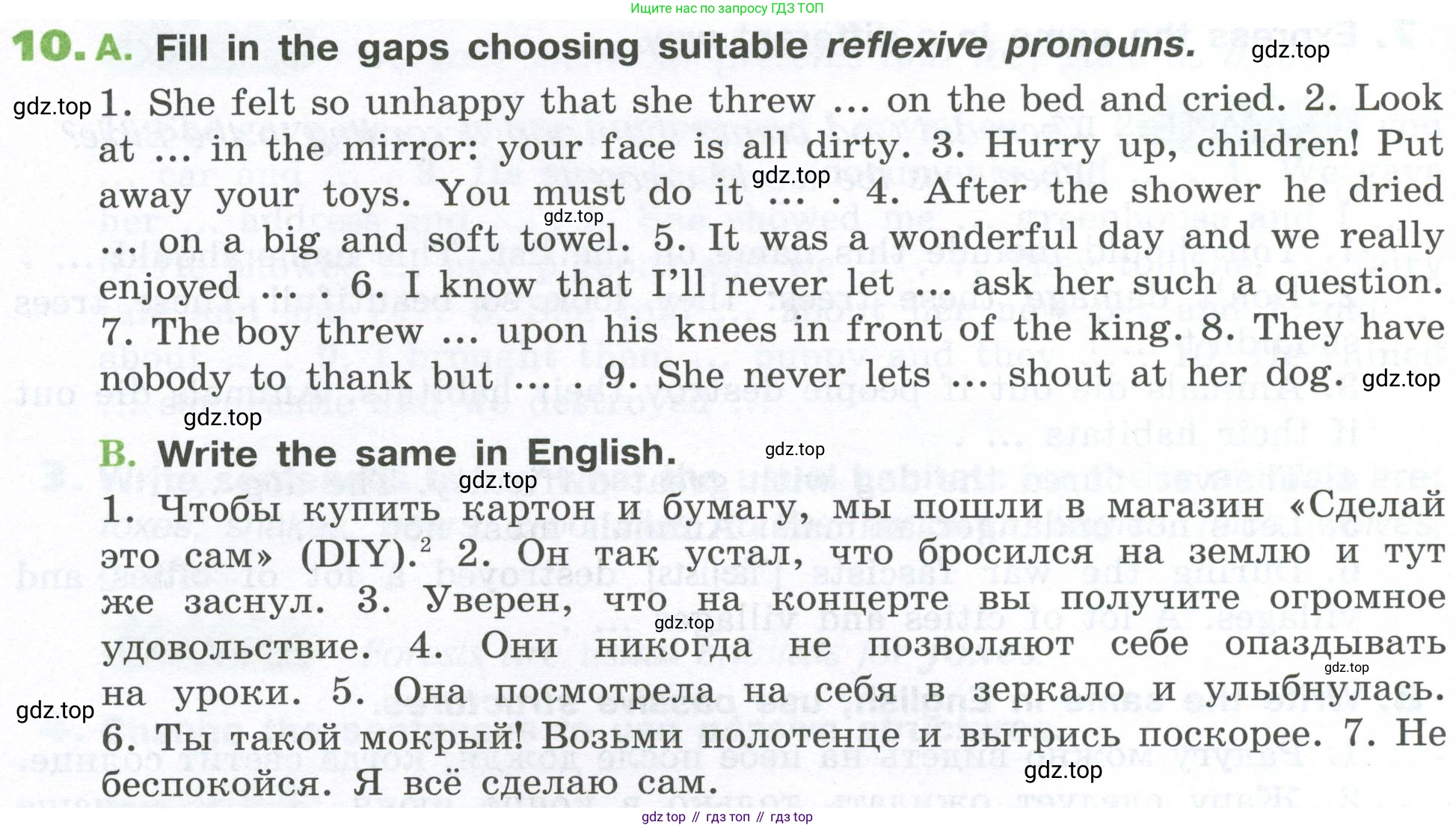 ГДЗ Английский язык (english), 6 класс рабочая тетрадь (activity book), авторы: Афанасьева Ольга Васильевна (Afanasyeva Olga), Михеева Ирина Владимировна (Mikheeva Irina), издательство Просвещение, Москва, 2023, зелёного цвета, страница 16, номер 10, Условие