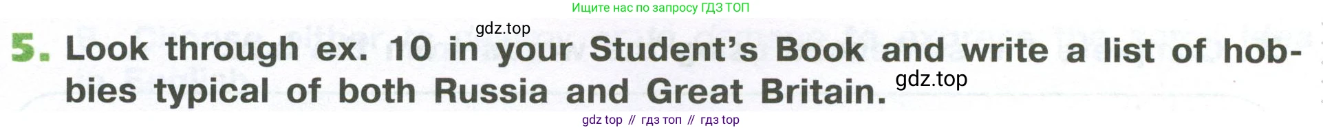 ГДЗ Английский язык (english), 6 класс рабочая тетрадь (activity book), авторы: Афанасьева Ольга Васильевна (Afanasyeva Olga), Михеева Ирина Владимировна (Mikheeva Irina), издательство Просвещение, Москва, 2023, зелёного цвета, страница 15, номер 5, Условие