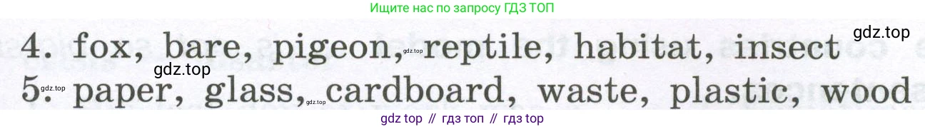 ГДЗ Английский язык (english), 6 класс рабочая тетрадь (activity book), авторы: Афанасьева Ольга Васильевна (Afanasyeva Olga), Михеева Ирина Владимировна (Mikheeva Irina), издательство Просвещение, Москва, 2023, зелёного цвета, страница 24, номер 2, Условие (продолжение 2)