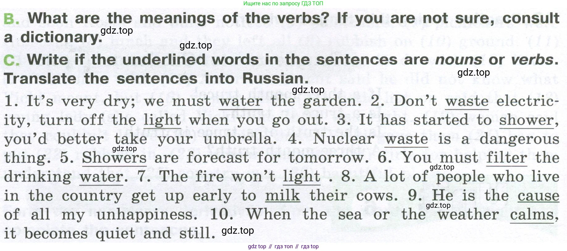 ГДЗ Английский язык (english), 6 класс рабочая тетрадь (activity book), авторы: Афанасьева Ольга Васильевна (Afanasyeva Olga), Михеева Ирина Владимировна (Mikheeva Irina), издательство Просвещение, Москва, 2023, зелёного цвета, страница 29, номер 3, Условие (продолжение 2)