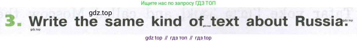 ГДЗ Английский язык (english), 6 класс рабочая тетрадь (activity book), авторы: Афанасьева Ольга Васильевна (Afanasyeva Olga), Михеева Ирина Владимировна (Mikheeva Irina), издательство Просвещение, Москва, 2023, зелёного цвета, страница 33, номер 3, Условие